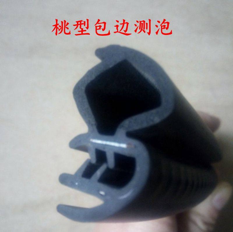 通用型汽车 车门密封条 车门框密封条中门隔音条带装饰边
