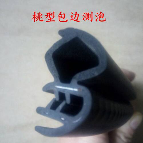通用型汽车车门密封条中门带边