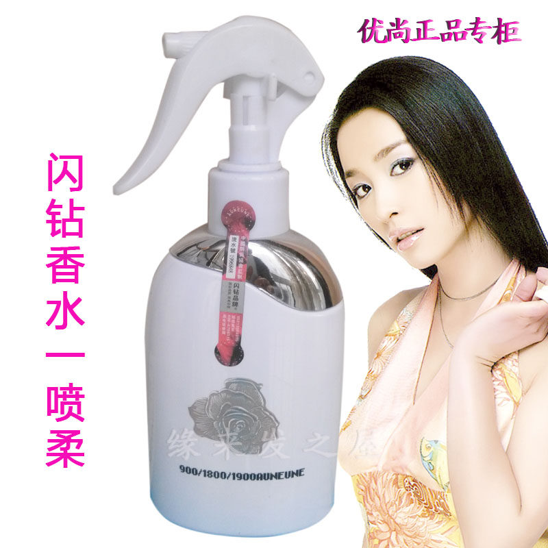正品优尚闪钻香水一喷柔护发素免洗喷雾柔丝亮泽发膜滑溜溜修复蜜
