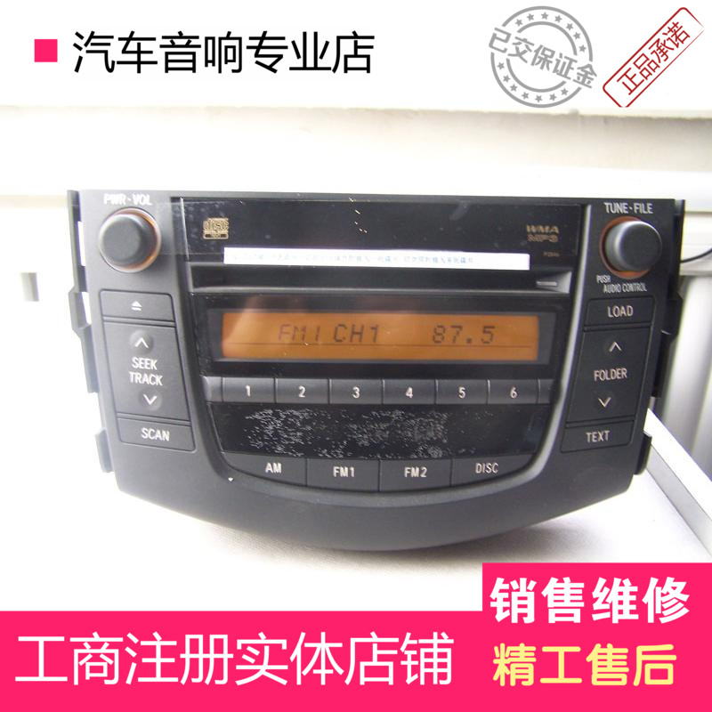 先锋六碟正品原车发烧6碟CD机车载CD机汽车CD机改装家用CD货车12V