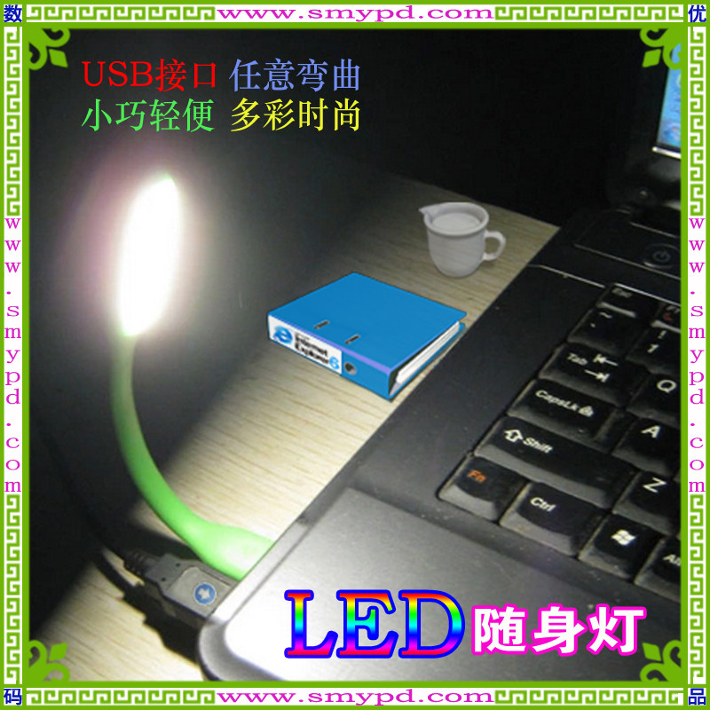 Lampe USB - Ref 378409 Image 1