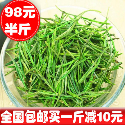 2024年新茶 高山白茶绿茶雨前珍稀白茶茶叶 茶农直销250包邮春茶