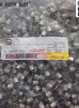 1000uF 4V PZL 台湾立隆Lelon直插长脚固态电容 8*8 4V1000uF