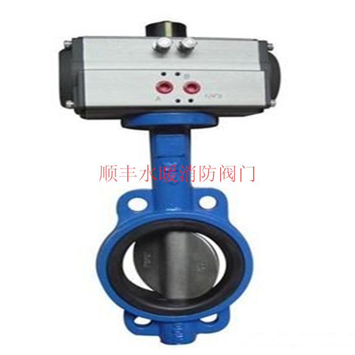 气动对夹式软密封蝶阀D671X-10/16P气动蝶阀DN50 65 80 100 125