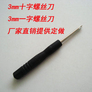 Tournevis pour réparation vélo - Ref 2296075 Image 1