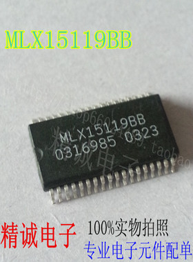 MLX15119BB MLX15119 可直接拍下全新现货 实体库存