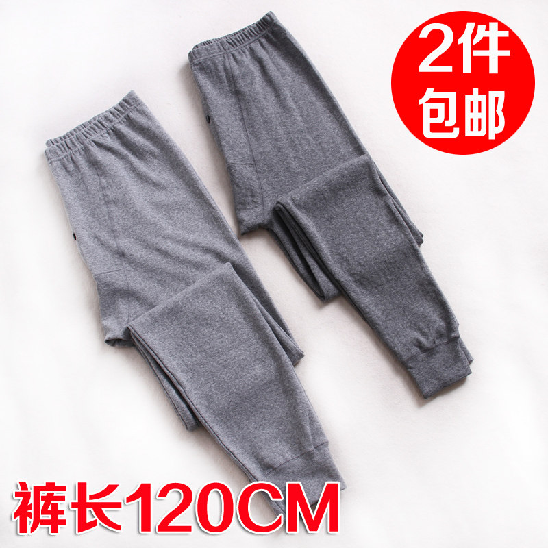 Pantalon collant jeunesse simple en coton - Ref 752639 Image 1