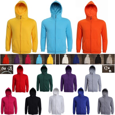 新款男女纯色糖果色拉链外套卫衣