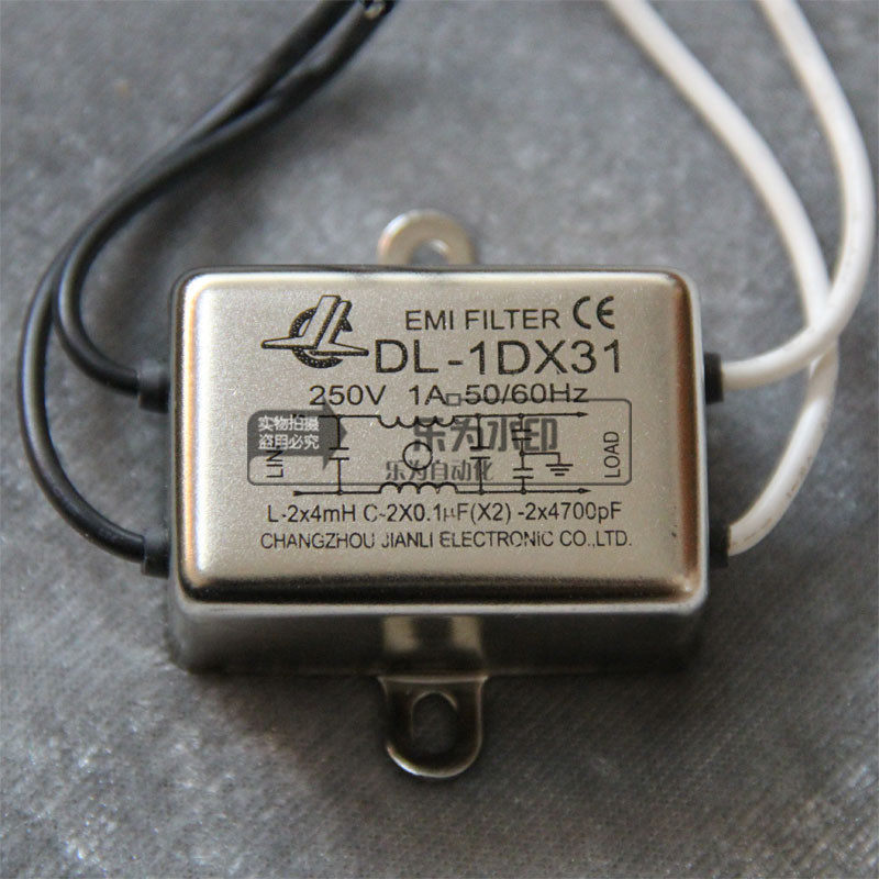 DL-1DX31 220V 1A坚力 单相 电源滤波器 250VAC 1A 底板安装式