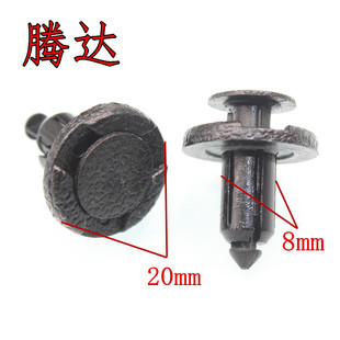 适用于英菲尼迪FX35/FX45/G35/奇骏挡泥板翼子板卡扣前保险杠卡子