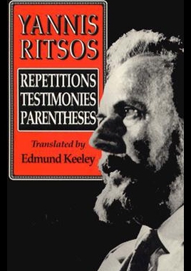【预售】Yannis Ritsos: Repetitions, Testimonies, Parenthe