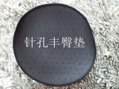 Coques pour soutien-gorge - Ref 813220 Image 1