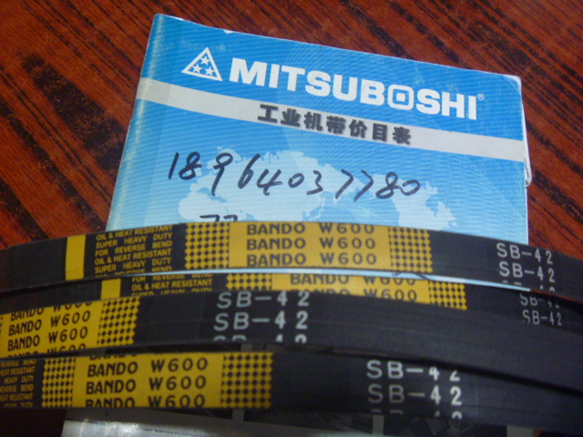 阪东BANDO农机三角带SB-42久保田208等收割机专用原装进口三角带
