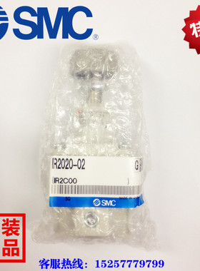 议价-SMC原装精密调压阀IR1020-01IR1020-01BGIR202w0-022010-0