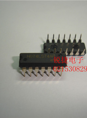 正品HD74LS74AP 全新正品HIT原装 DIP