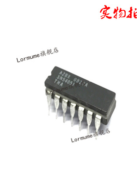 Lormume | SN5405J SNJ5405J CDIP-14 陶瓷正品