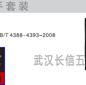 捷科JETECH镜抛棘轮两用扳手套装12件套GR-S12 8-19mm