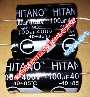 卧式 轴向 穿心有极电解电容400V100UF/400V 22*40 SA音频电容