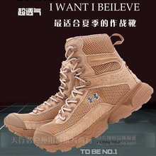 Boots militaires en cuir - dérapage - Ref 1402128 Image 8