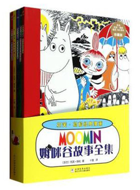 【正版包邮】托芙·扬松经典漫画(姆咪谷故事全集珍藏版共5册) 正版书籍 木垛图书
