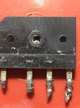 HD35SB100 35A 1000V 带铝背 拆机正品 质量保证