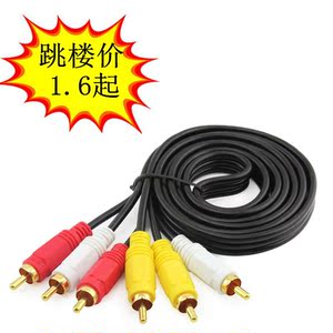AV线莲花线音视频线机顶盒DVD线接电视线 3RCA对3头3色线