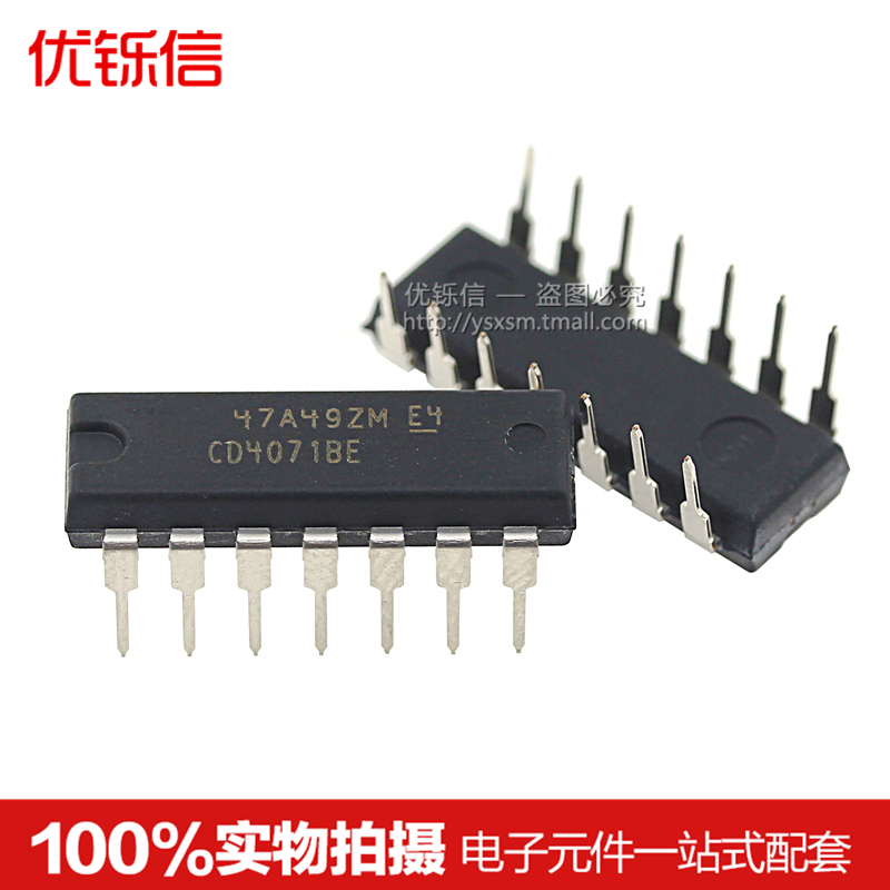 CD4071BE HEF4071 DIP-14 CD4071 直插