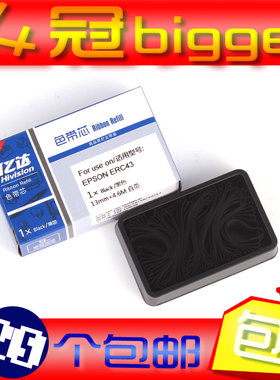 适用爱普生 ERC38色带芯 ERC39 ERC43 TM-U310 MT311 220PD U260