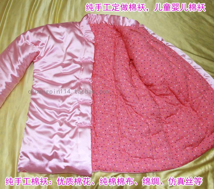 纯手工定做成人婴儿童棉袄棉裤天然棉花保暖加厚丝滑柔软棉衣棉裤
