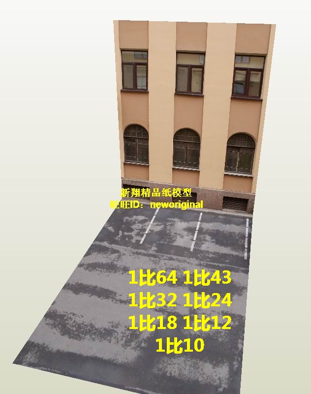 1比18 1比12 城市街道地面停车场车模汽车场景兵人模型地台模型