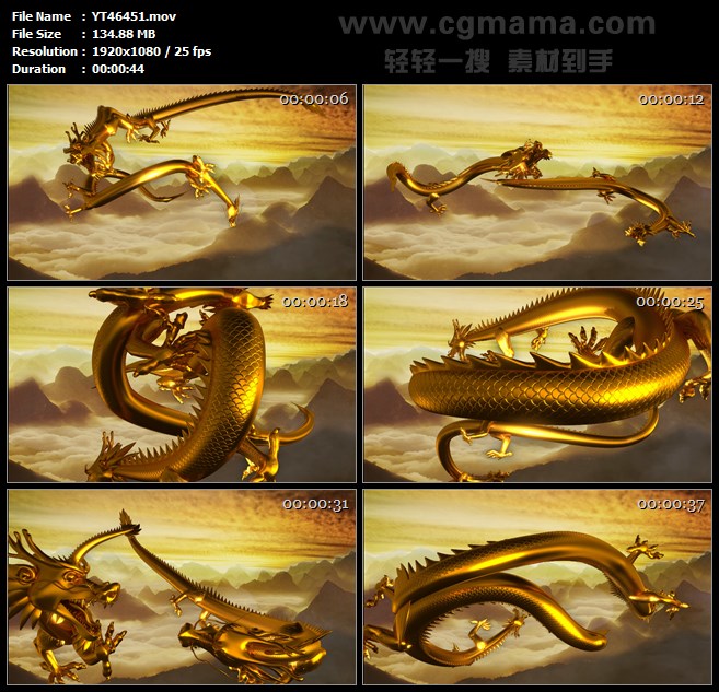 水墨山水金龙飞舞双龙戏珠led大屏舞台晚会背景高清视频素材制作