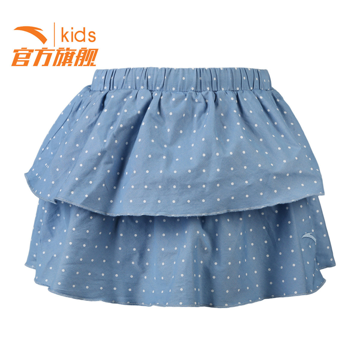 Jupe fillette ANTA - Ref 2052693 Image 1