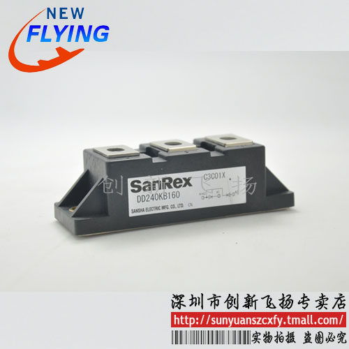 DD240KB160功率模块电源模块SUNYUANSZ一级代理全新原装