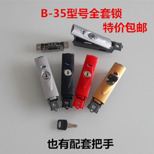 箱配件鎖鋁框鎖B35鎖扣密碼 拉桿箱旅行箱維修搭扣鎖行李箱密碼 鎖