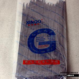 。新光尼龙扎带4*300mm(实宽3mm）250条 自锁式尼龙扎带 黑