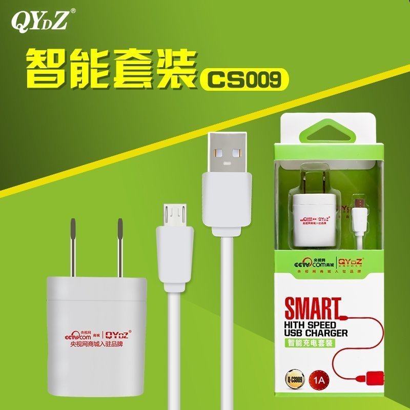 chargeur QYDZ - Ref 1298965 Image 1