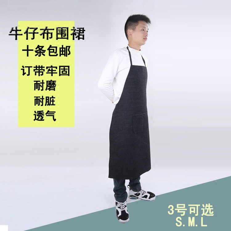 牛仔布围裙耐磨电焊防护服纯棉男女士工作防污加厚无袖劳保反穿衣