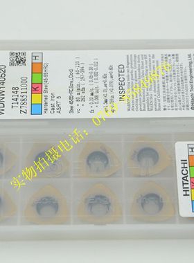 数控日立HITACHI刀片WDNW140520 JP4020 原装正品