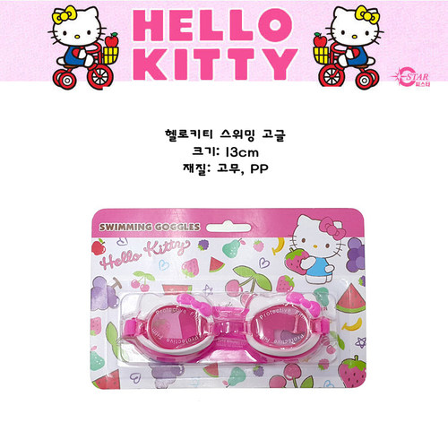 韩国进口 Hello Kitty 凯蒂猫 卡通女童通用游泳镜可爱猫头图案
