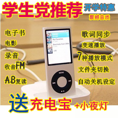 ËæÉíÌý¿´µçÓ°ÓÐÉùmp3²¥·ÅÆ÷ͨÓÃÐÍ8gÍâ·ÅÏÔʾÆÁ¸´¶Á»úÔ˶¯Ðͳ¬³¤
