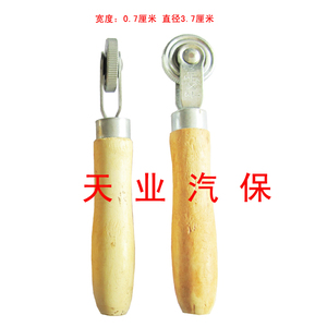 。压实轮压轮滚压冷补胶片汽车轮胎修补补胎工具补胎压实滚轮