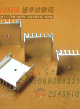 SR-A325H 宽32*齿高17*长23/30/33/60mm 三极管散热器 桥堆散热片