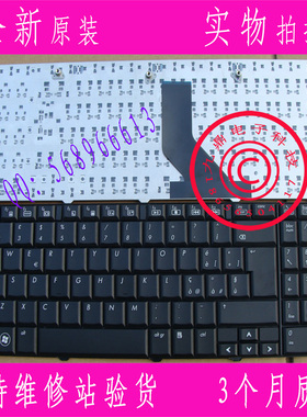HP惠普 CQ60 CQ60Z G60 G60T CQ60 CQ60Z G60 G60T意大利语IT键盘