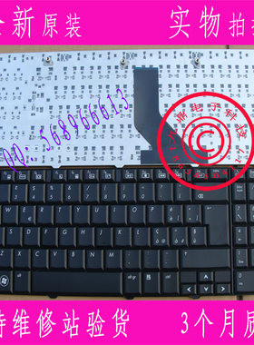 HP惠普 CQ60 CQ60Z G60 G60T CQ60 CQ60Z G60 G60T意大利语IT键盘