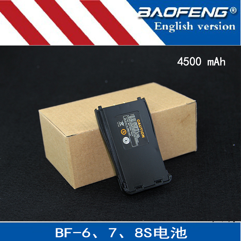 宝锋对讲机电池 宝峰BF666S 777S 888S 4500毫安锂子电池待机7天