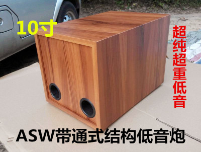 10寸低音炮空箱体汽车asw滤波器