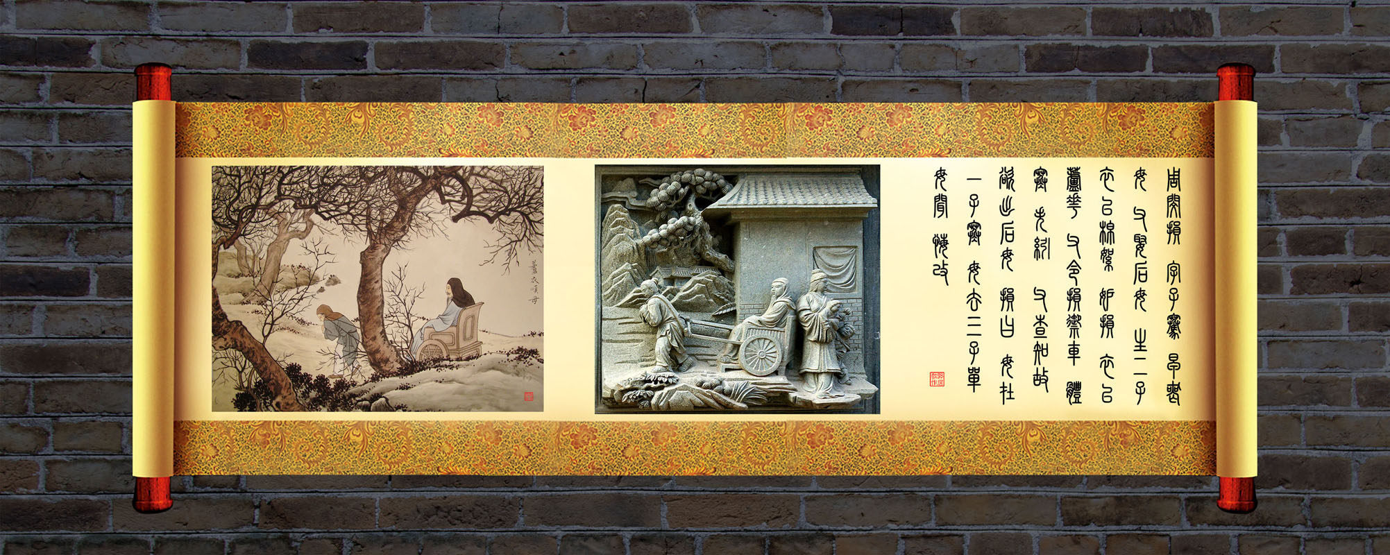 732海报印制展板写真喷绘贴纸612中华传统文化二十四孝之芦衣顺母