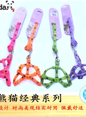优莱仕小狗狗套装博美银狐牵引绳