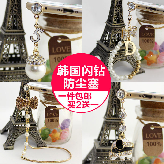 Connecteur pour téléphone portable - Ref 317432 Image 1