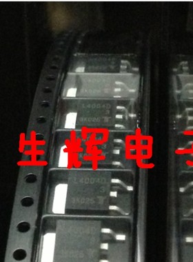 全新进口双向可控硅晶闸管 L4004D3 贴片TO-252